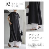 ペチパンツ レース レディース | HUG.U | 詳細画像16