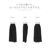 ペチパンツ レース レディース | HUG.U | 詳細画像22