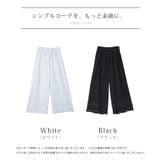 ペチパンツ レース レディース | HUG.U | 詳細画像24