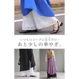 ペチパンツ レース レディース | HUG.U | 詳細画像3