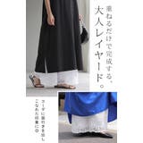 ペチパンツ レース レディース | HUG.U | 詳細画像5