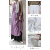 ペチパンツ レース レディース | HUG.U | 詳細画像7