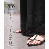 ペチパンツ レース レディース | HUG.U | 詳細画像8