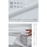 ペチパンツ レース レディース | HUG.U | 詳細画像9