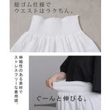 付け裾 レース 綿100 | HUG.U | 詳細画像12
