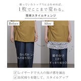 付け裾 レース 綿100 | HUG.U | 詳細画像7