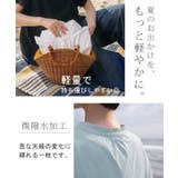 ブラウス UVカット 接触冷感 | HUG.U | 詳細画像11