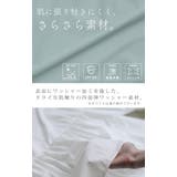 ブラウス UVカット 接触冷感 | HUG.U | 詳細画像12