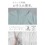 ブラウス UVカット 接触冷感 | HUG.U | 詳細画像17