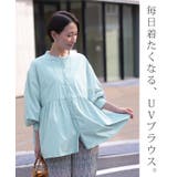 ブラウス UVカット 接触冷感 | HUG.U | 詳細画像5
