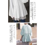ブラウス UVカット 接触冷感 | HUG.U | 詳細画像8