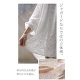 シャツ ブラウス シアー | HUG.U | 詳細画像8