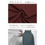 シアートップス レイヤード インナー | HUG.U | 詳細画像7