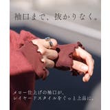 シアートップス レイヤード インナー | HUG.U | 詳細画像8