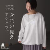 Tシャツ 長袖 綿100 | HUG.U | 詳細画像1