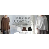 Tシャツ 長袖 綿100 | HUG.U | 詳細画像25