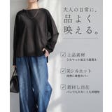 Tシャツ 長袖 綿100 | HUG.U | 詳細画像3