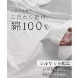 Tシャツ 長袖 綿100 | HUG.U | 詳細画像4