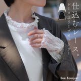 カットソー レース レイヤード | HUG.U | 詳細画像1