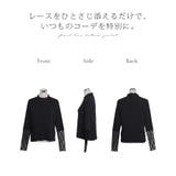 カットソー レース レイヤード | HUG.U | 詳細画像22