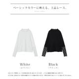 カットソー レース レイヤード | HUG.U | 詳細画像24