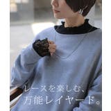 カットソー レース レイヤード | HUG.U | 詳細画像3