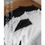 カットソー レース レイヤード | HUG.U | 詳細画像4