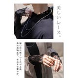 カットソー レース レイヤード | HUG.U | 詳細画像6