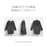コート ボア 中綿 | HUG.U | 詳細画像22
