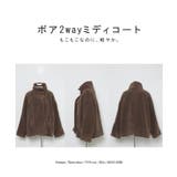 ボア コート 2WAY | HUG.U | 詳細画像22