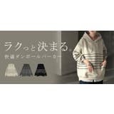 パーカー ダンボール ボーダー柄 | HUG.U | 詳細画像25