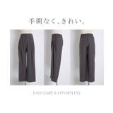 パンツ ワイドパンツ シワになりにくい | HUG.U | 詳細画像22