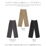 パンツ ワイドパンツ シワになりにくい | HUG.U | 詳細画像24