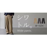 パンツ ワイドパンツ シワになりにくい | HUG.U | 詳細画像25