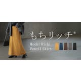 スカート もちリッチ タイトスカート | HUG.U | 詳細画像25