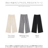 パンツ ウール 風 | HUG.U | 詳細画像24 