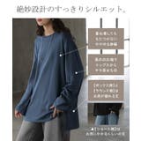 カットソー ロンT 選べる3タイプ | HUG.U | 詳細画像21
