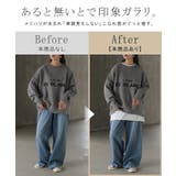 カットソー ロンT 選べる3タイプ | HUG.U | 詳細画像24