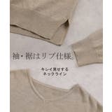 ニット 吸湿 発熱 | HUG.U | 詳細画像23