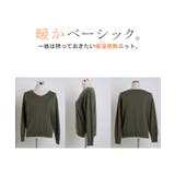 ニット 吸湿 発熱 | HUG.U | 詳細画像26