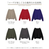 ニット 吸湿 発熱 | HUG.U | 詳細画像28