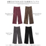 パンツ シェニール ワイド | HUG.U | 詳細画像24