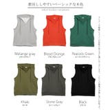 ベスト スウェット 綿100 | HUG.U | 詳細画像24