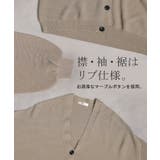 ニット カーディガン ウォッシャブル | HUG.U | 詳細画像23