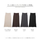 スカート ロング ニット | HUG.U | 詳細画像24