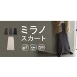 スカート ロング ニット | HUG.U | 詳細画像25