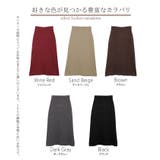 スカート ニットスカート 裏シャギー | HUG.U | 詳細画像26
