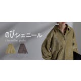 ポロシャツ シェニール シャツ | HUG.U | 詳細画像25