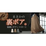スカート ロング サテン | HUG.U | 詳細画像25