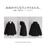 アウター ブルゾン ボア | HUG.U | 詳細画像22